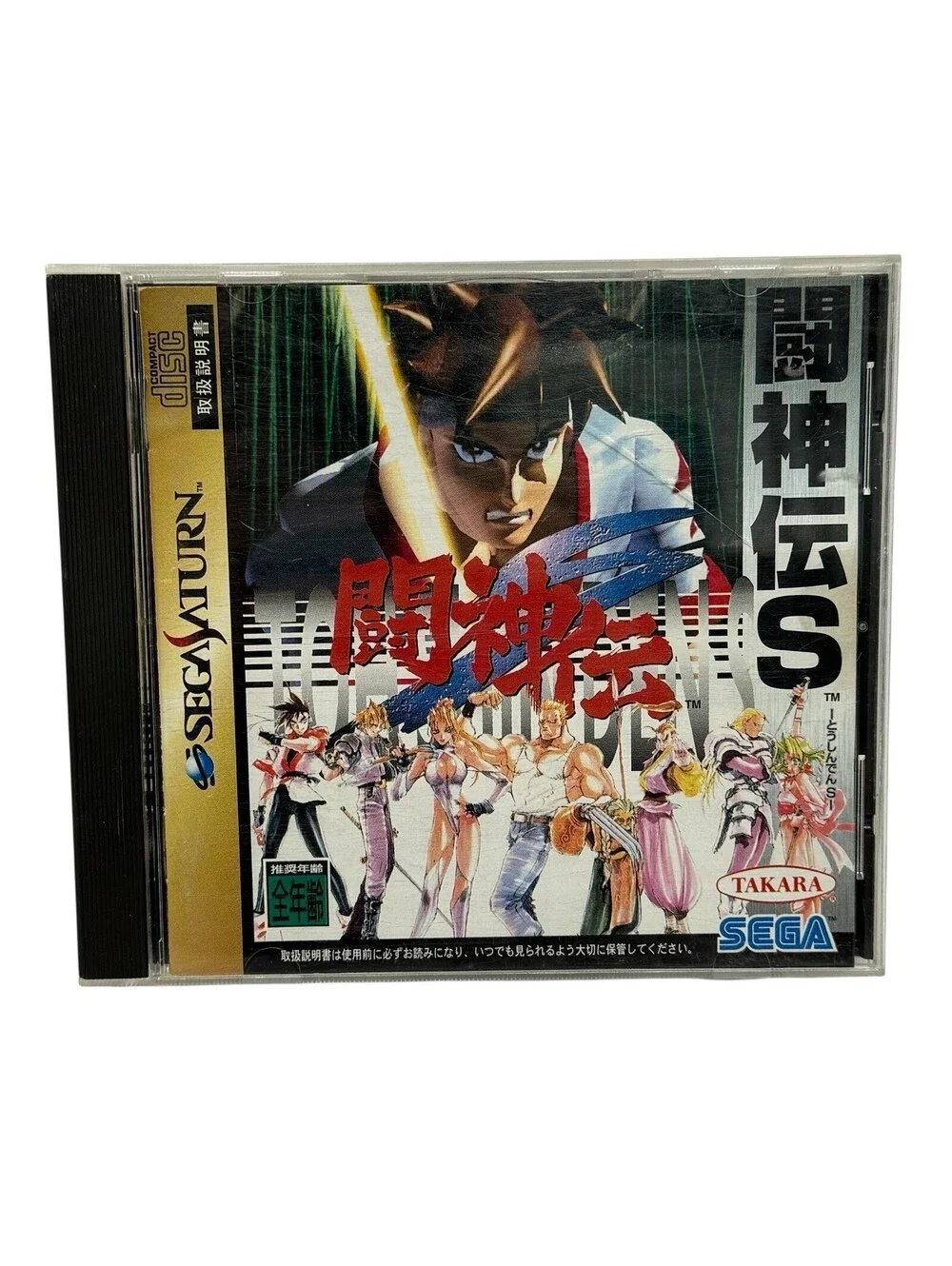 Battlearena Toshinden Sega Saturn SS Japan Import